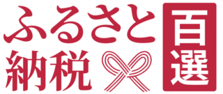 100_banner