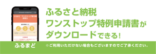 ふるまど