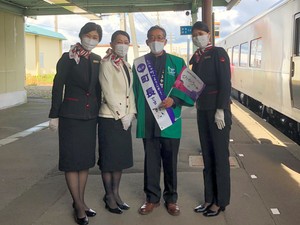 「ひとめぐり号」をお出迎え