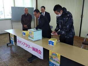 もぐもぐスタンプラリー抽選会