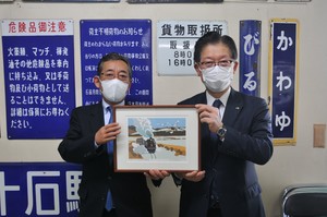 JR北海道の島田社長様から絵画の贈呈