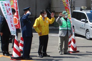 春の生活安全運動出発式