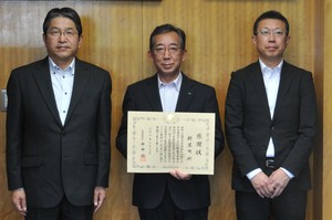 札幌国税局長から感謝状の贈呈がありました