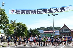 第51回標茶町駅伝競走大会が開催されました