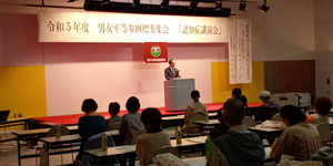 認知症講演会が開催されました