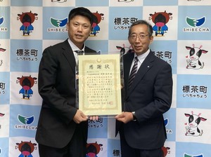 株式会社AIHO様から企業版ふるさと納税の寄付をいただきました