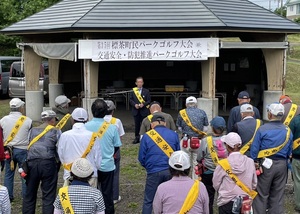 町民パークゴルフ大会の開会式に出席しました