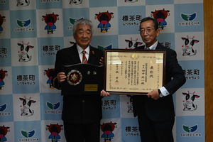 総務大臣表彰
