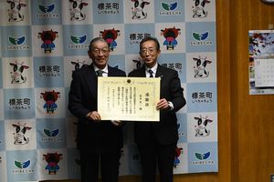 統計功労者表彰