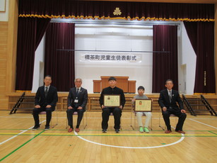 中茶安別小中表彰