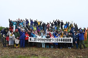 シマフクロウの森づくり百年事業植樹祭が行われました