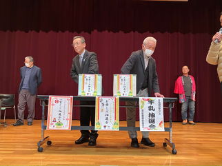 商工会抽選会
