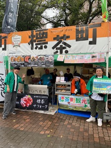 地域おこし協力隊募集