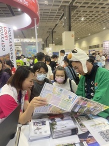 地域おこし協力隊募集