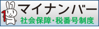 mynumbanner