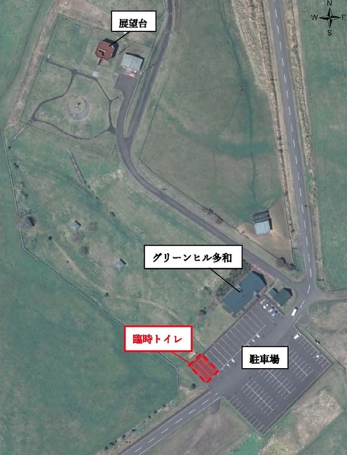 多和平公衆トイレの改修工事に伴う臨時トイレ