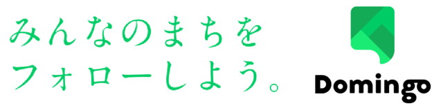 どみんご