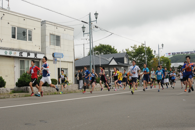 ekiden