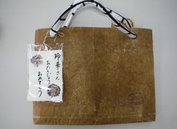 梱包