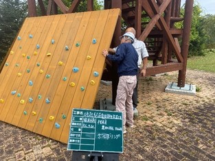 農村公園2