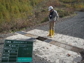 林道２