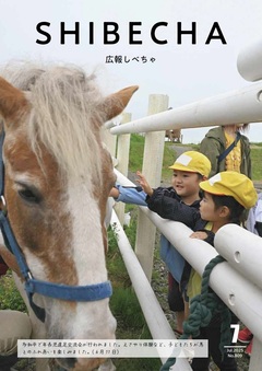 最新号表紙