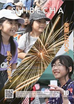 平成XX年XX月号表紙