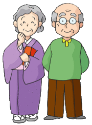 老夫婦のイラスト画像