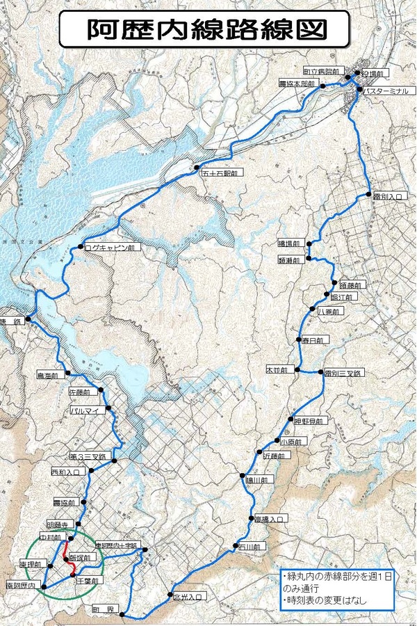 阿歴内線路線図の画像