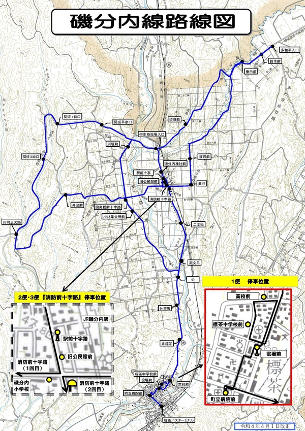 町営バス磯分内­線の路線図