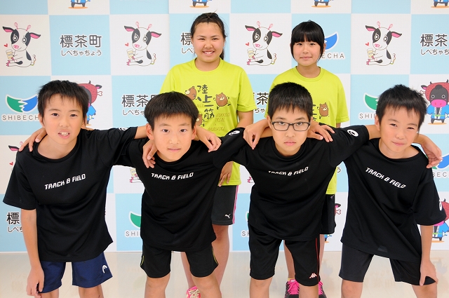 全道大会で入賞した標茶町陸上スポーツ少年団の代表選手の写真