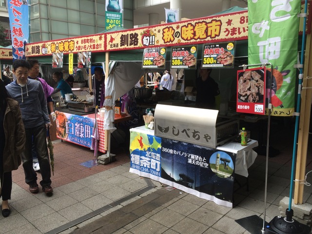 2015nippori