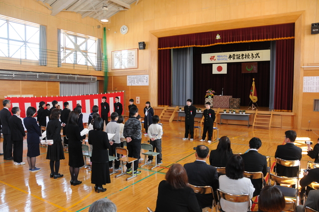 阿歴内小中学校卒業式