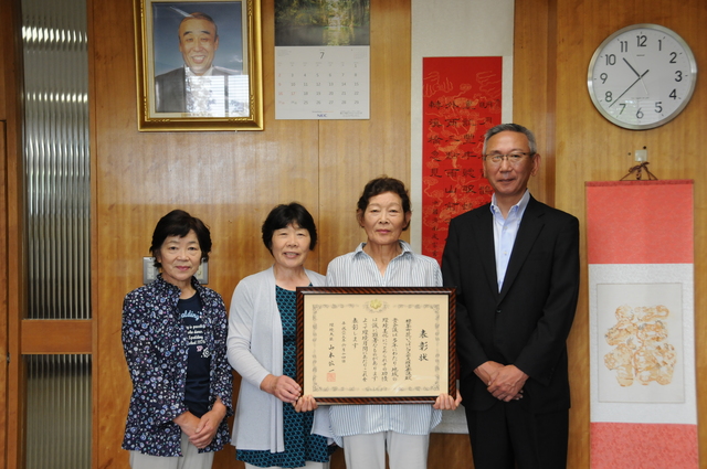 標茶町花いっぱいコスモス推進会議表彰