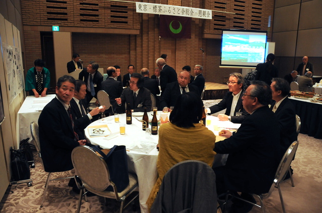 東京ふるさと会