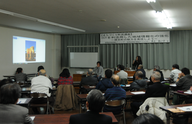 第2回まちづくり町民講座