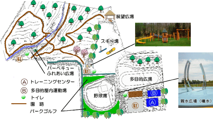 駒ヶ丘公園内の施設紹介画像