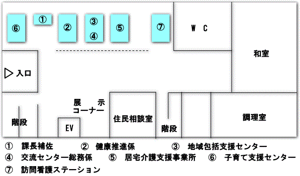 ふれあい交流センターフロア案内図の画像